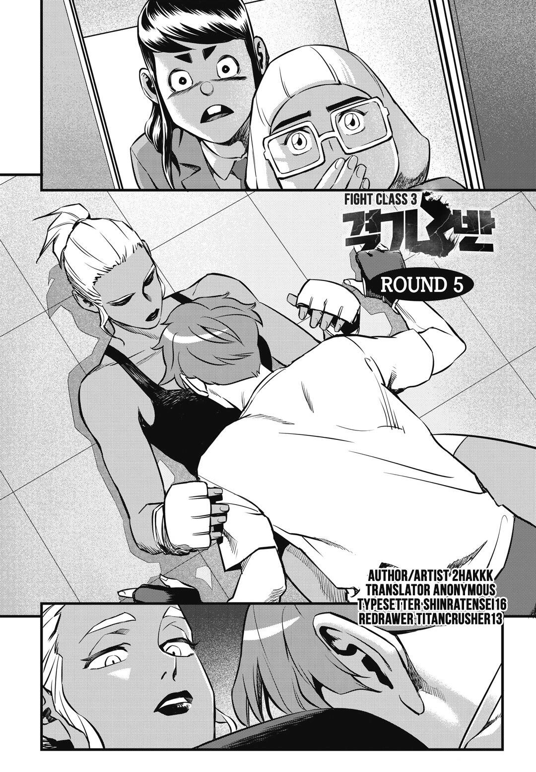 Fight Class 3 Chapter 5 1